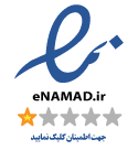 ای انجمن